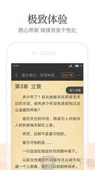 易博体育手机app